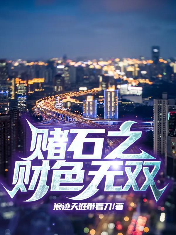 情绪小故事作文