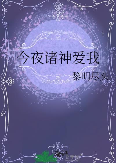 玉秀鸿尘