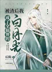 团宠冲喜小农女苏晚顾远