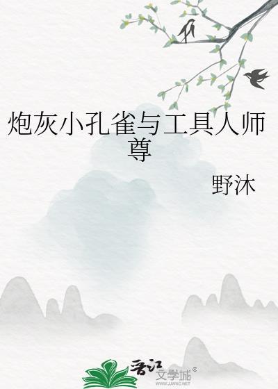 重生嫡女的打脸日常