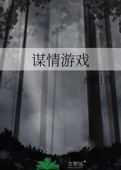 都市超凡神医