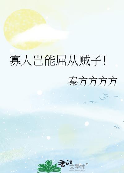 全世界只有我是真的在修仙