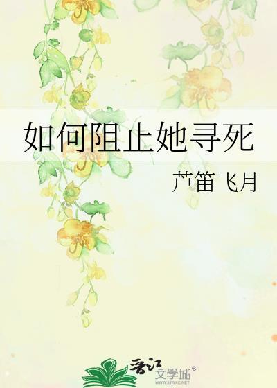 师尊逼我成真仙