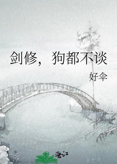 京夜贪吻