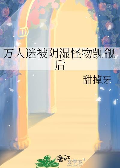 悔婚