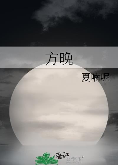 长生从猴子捞月开始