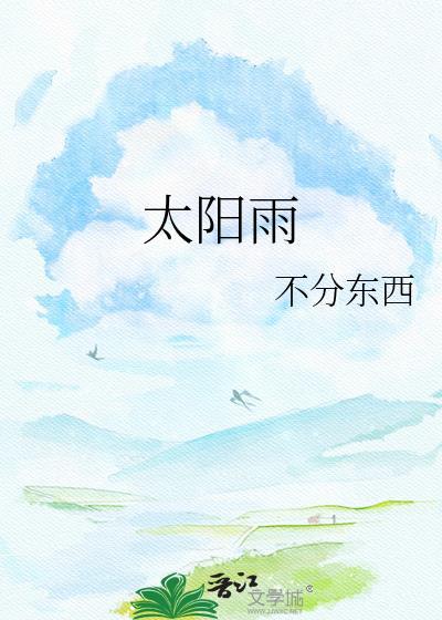 全城人都等我成寡妇秦安安