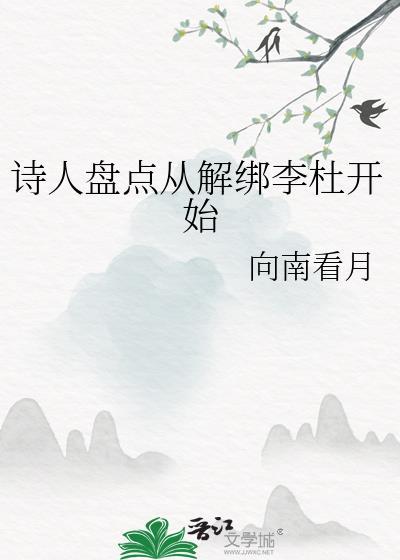斗罗：我靠提示语成神