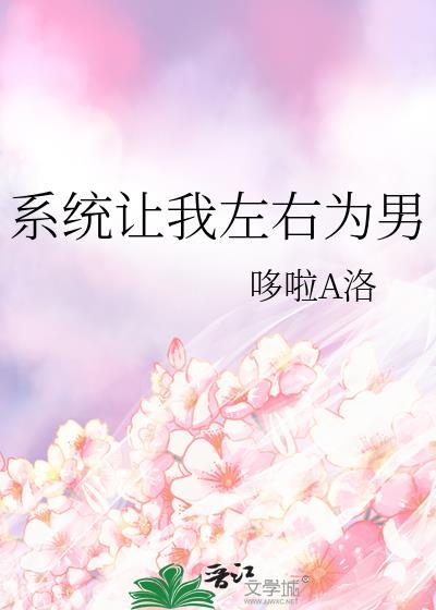 身在大秦，墨道永昌