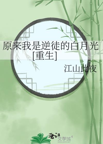 开局就满级无敌了