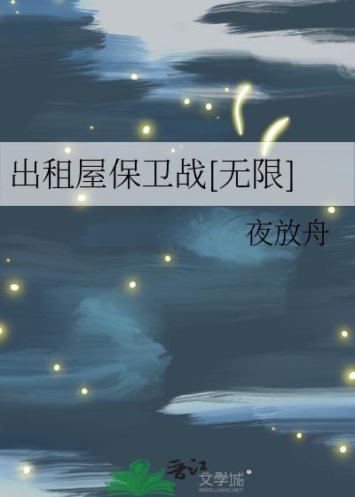 我 混进了万界聊天群