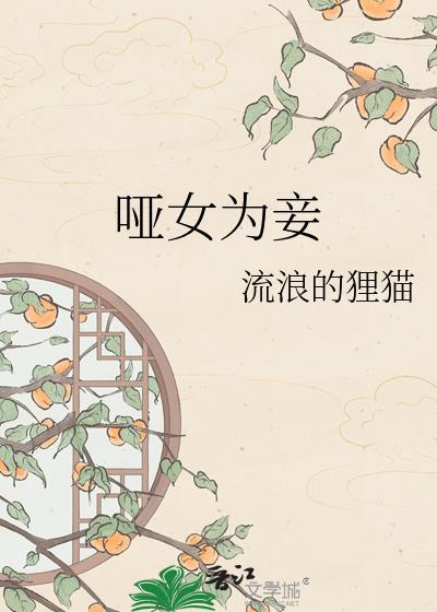 大唐李承乾，提弟弟人头质问李二