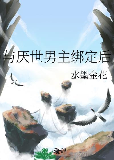 我在火影练武功