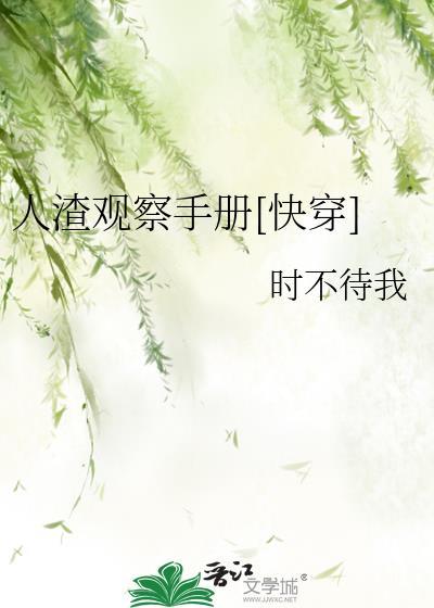 我在高武世界易命证道