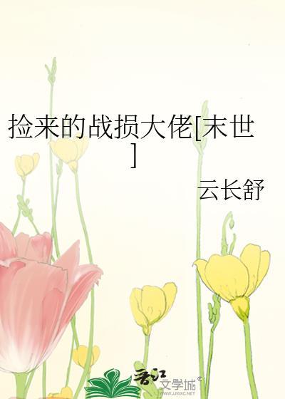 从异形开始交易诸天