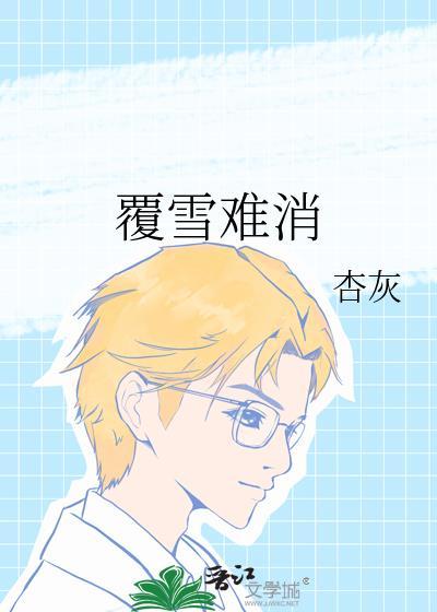 物理超度怎么就不算感化反派