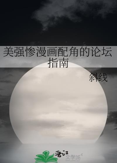 崩坏史册
