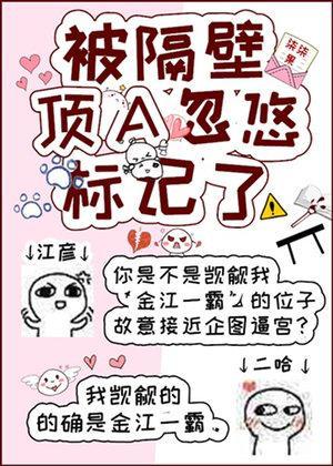 暴君怀里的小奶猫