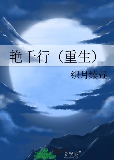 人生突然开挂走运
