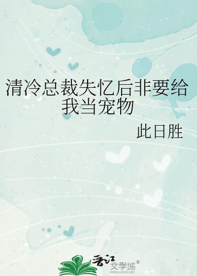 解谜生存空间