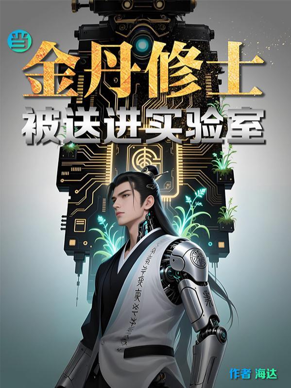 嫡子凶猛短剧第二季