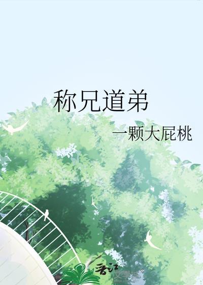 从被猫耳娘捡回后开始的文字游戏笔趣阁