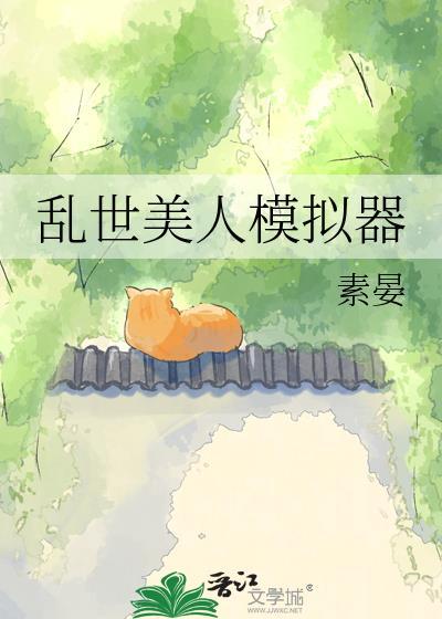 穿书之豪门男寡by豆瓣君原著小说未删减