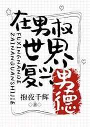 地狱入侵，但我海克斯天下无敌