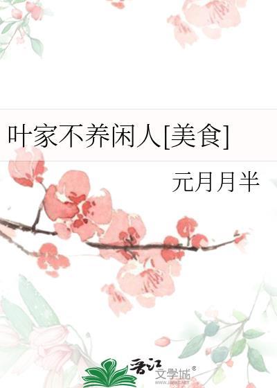 深海炮弹鱼