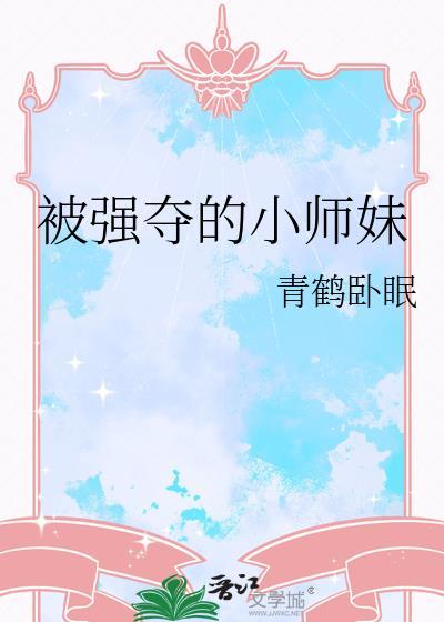 从木叶开始的扮演之旅
