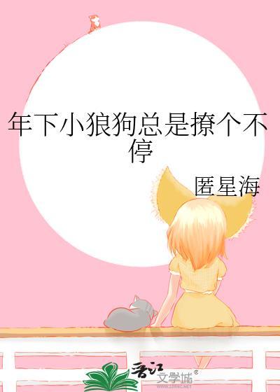 末世奇都堡