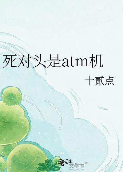 火球术原理