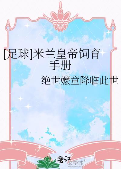 遮天开局遇到九龙拉棺飞卢网