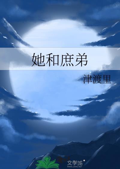 从斗罗开始当团宠gl