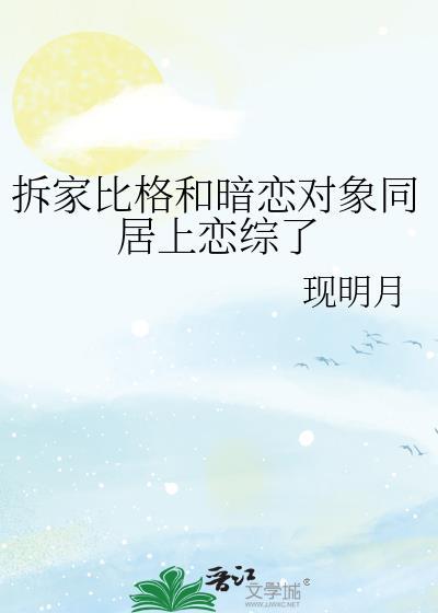人在斗罗写日记，女角色疯狂倒追
