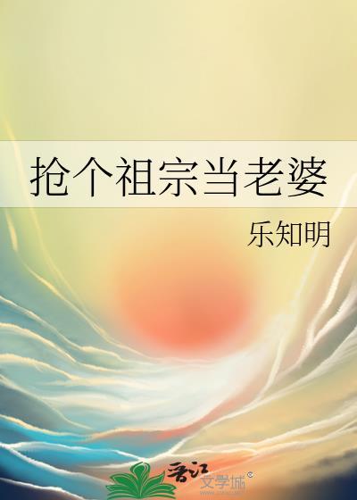 我都不死不灭了，你们还在卷天赋