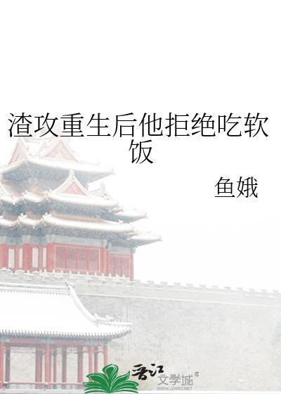和平精英之美少女战队在线观看
