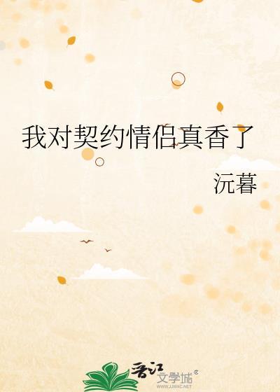 青石探案集