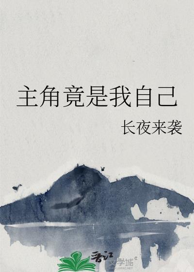 我的世界缩小生存