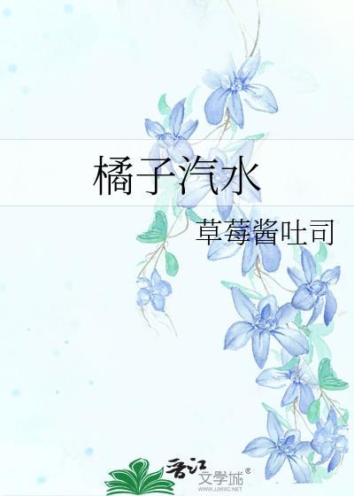 断龙牙