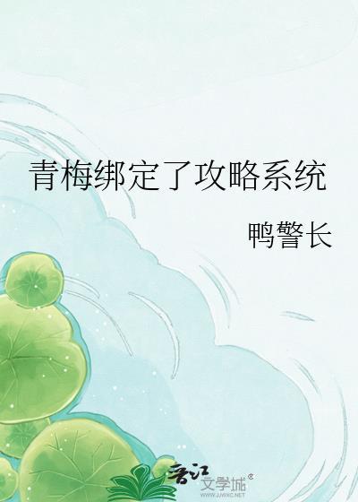 塑明：楚云飞穿越崇祯