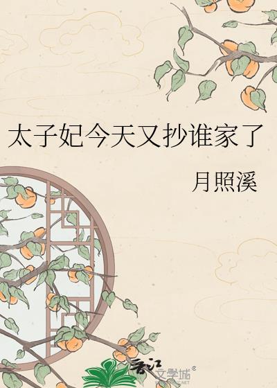百鬼绘卷的主人