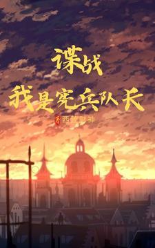 魔女修道院