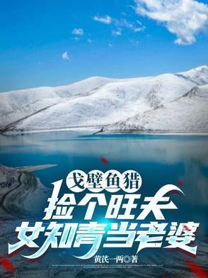 从高武穿越到低武的