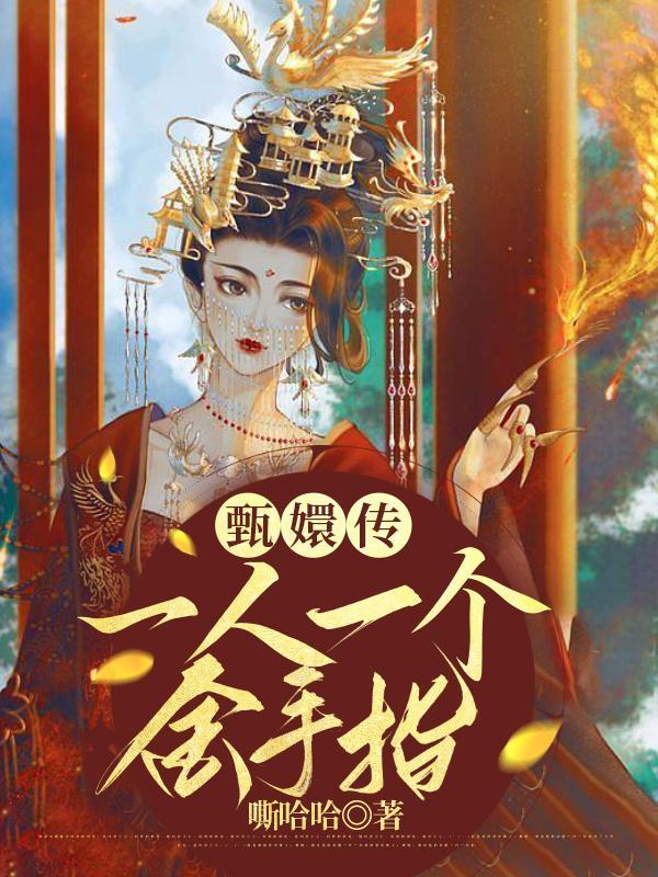 朱祁镇回到大明之后