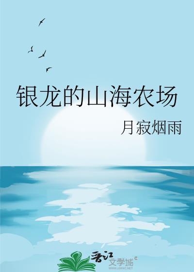 修仙皇朝模拟器by厉九歌