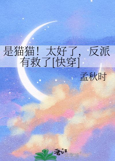 永夜魔宗宗主是谁