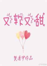 全家气运被夺后小祖宗穿来了