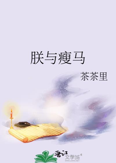 大唐斩妖