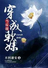 妖魔鬼怪楼上请